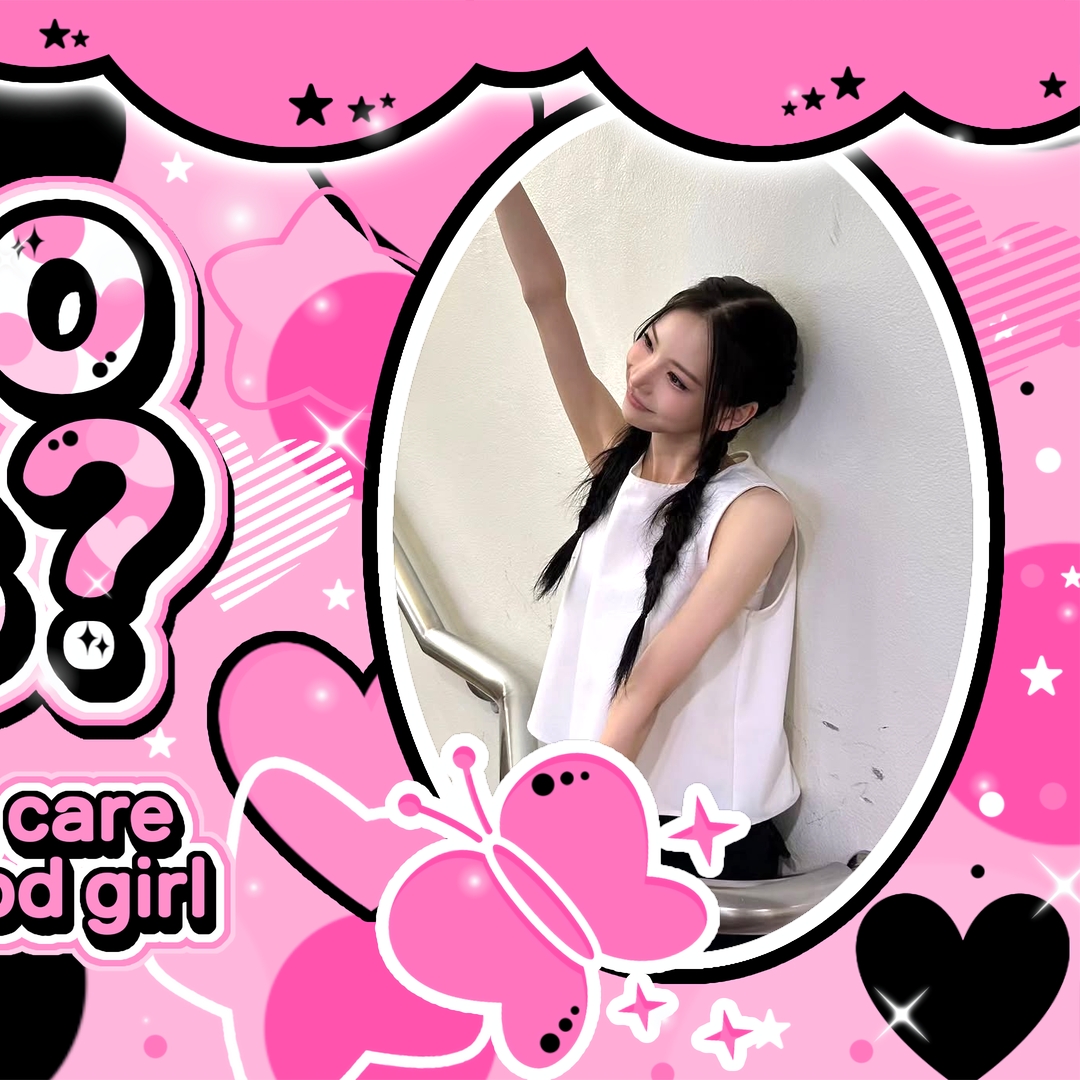Latest photo of Min C (SECRET NUMBER)