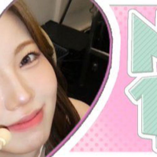 Recent activity shot of Ayaka (NiziU)