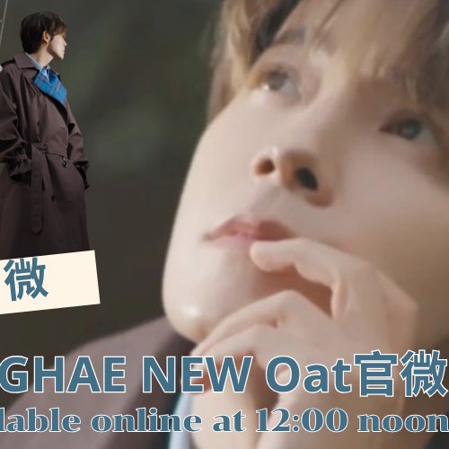 A moment captured by Donghae (Super Junior)'s fan