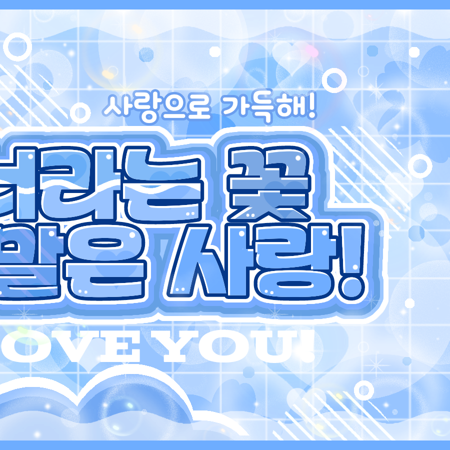 Behind-the-scenes cut of Jang Haneum