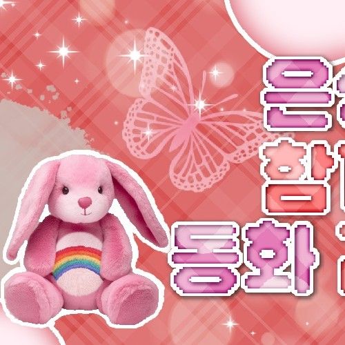 Recent activity shot of Lee Eunsang (YOUNITE)