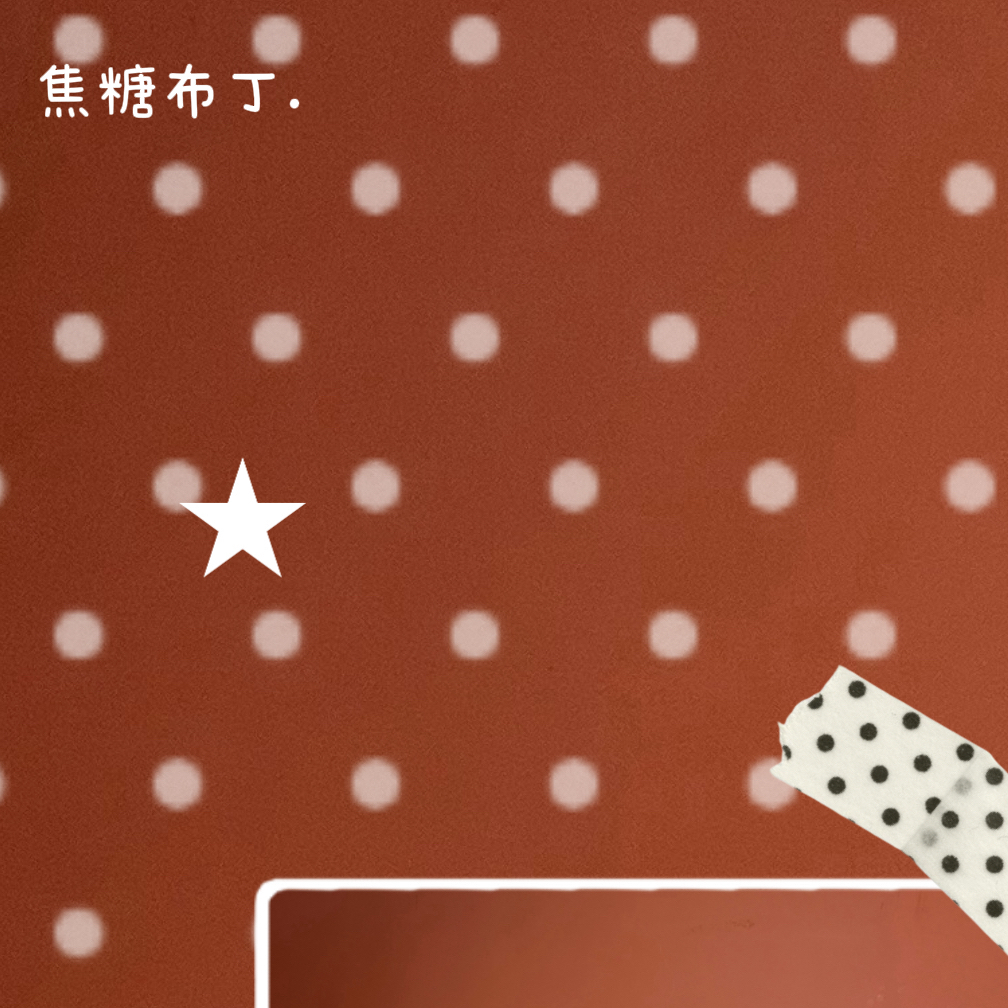 Behind-the-scenes cut of Beni (Baby DONT Cry)