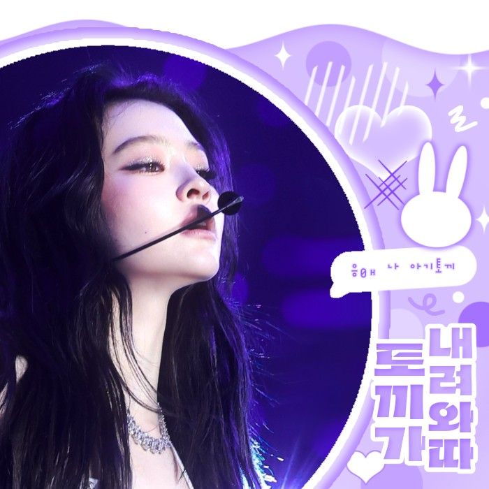 Behind-the-scenes cut of Ella (MEOVV)