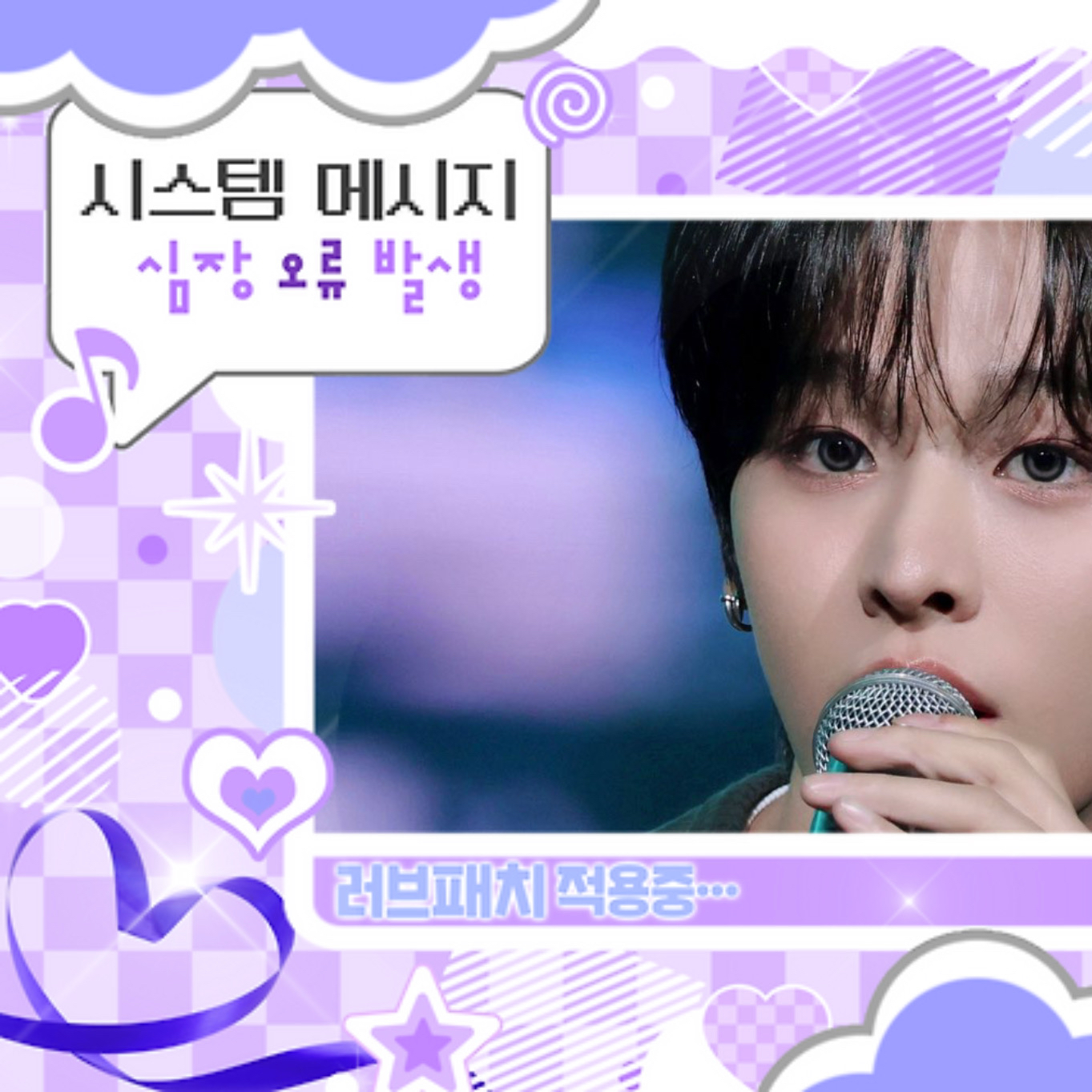 Latest photo of Riku (NCT WISH)