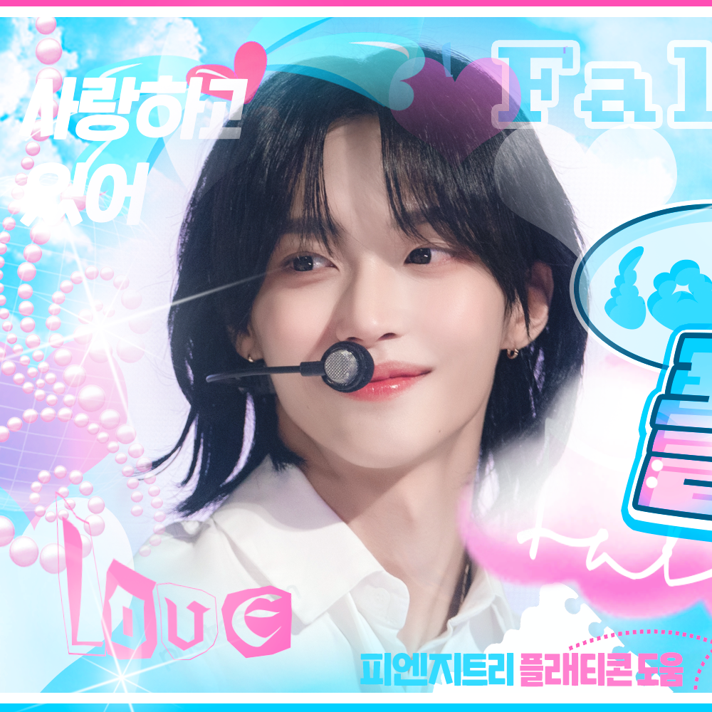 Recent activity shot of Wonbin (RIIZE)