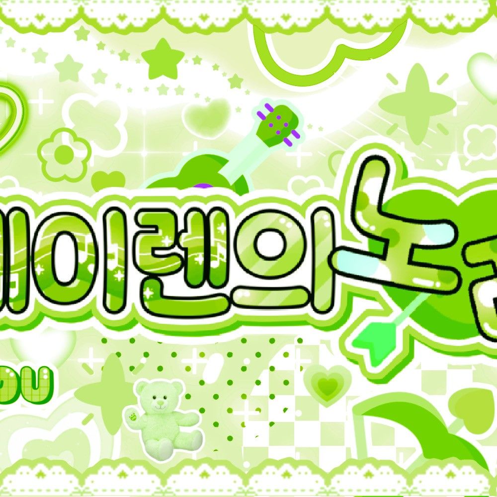 A moment captured by Hamin (PLAVE)'s fan