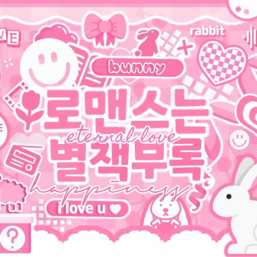 Sana (TWICE)粉丝拍下的瞬间