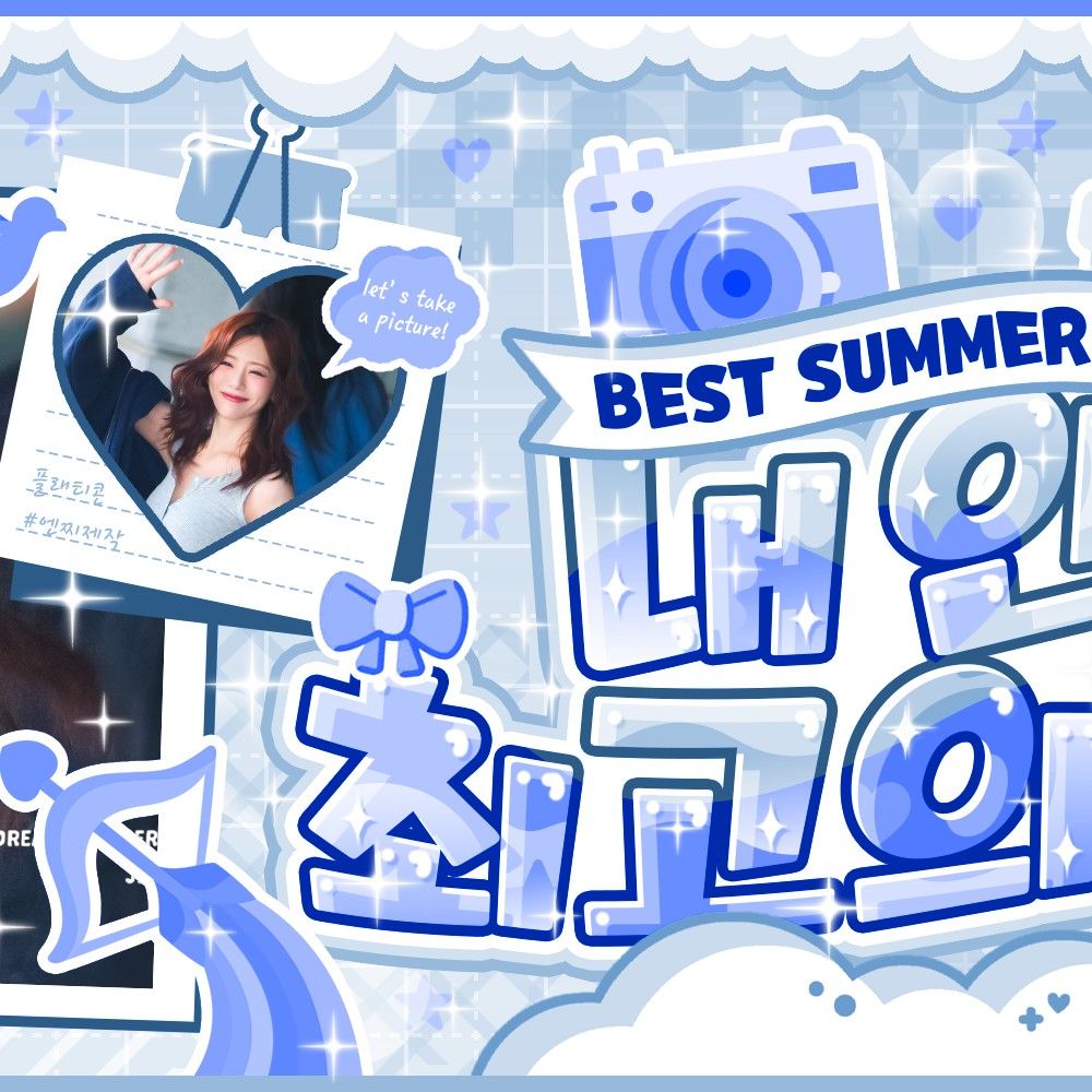 Recent activity shot of JI U (DREAMCATCHER)