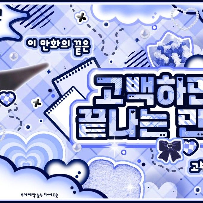 Recent activity shot of Jooyeon (Xdinary Heroes)