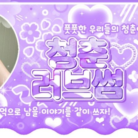 Recent activity shot of HANNI (NewJeans)