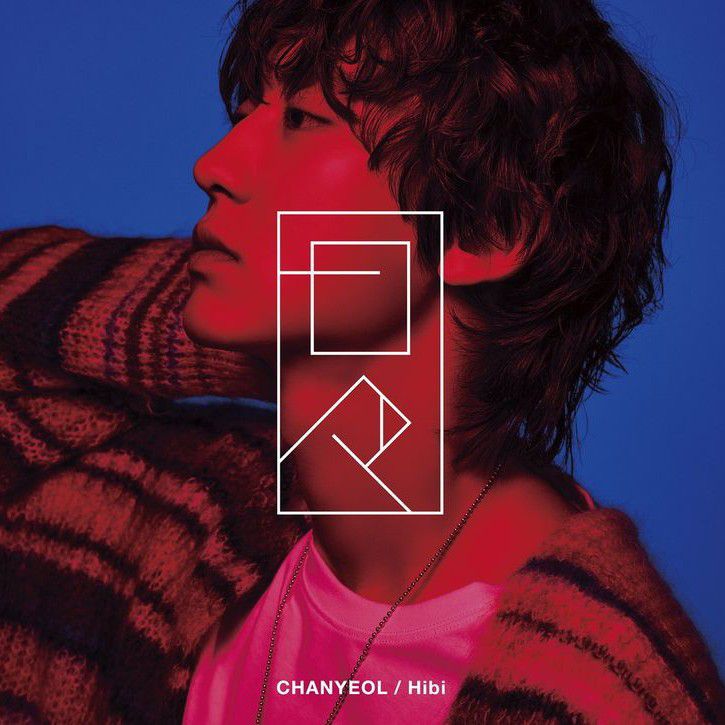 Potret di balik layar Chanyeol (EXO)