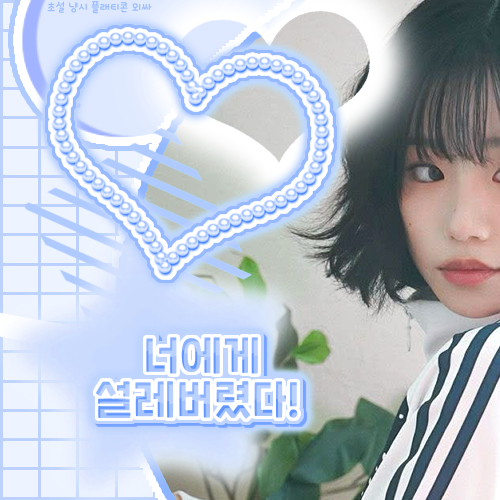 Latest photo of Jo Yuri