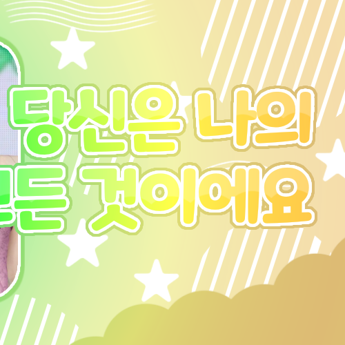 최정은 (izna) 최근 활동샷