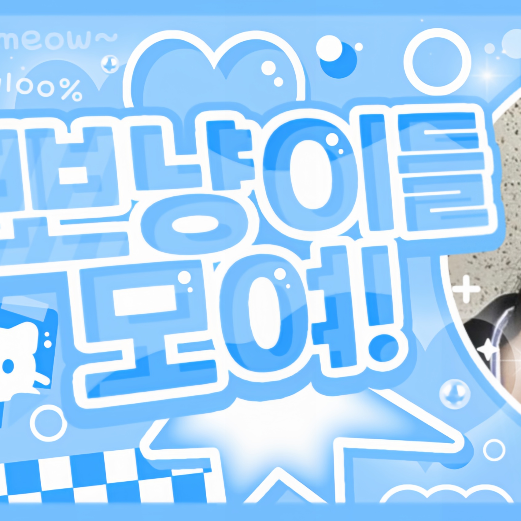 Latest photo of Chuei Liyu