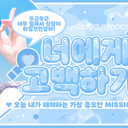 사쿠야 (NCT WISH)의 비하인드 컷