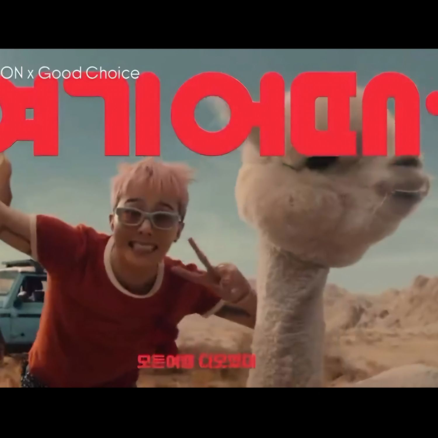 Foto aktivitas terbaru G-DRAGON (BIGBANG)