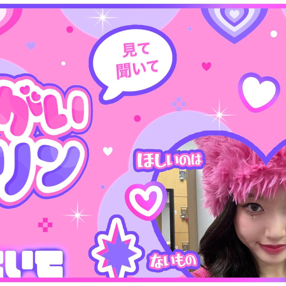 Latest photo of Loossemble