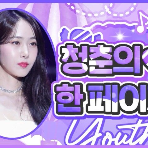 Latest photo of VIVIZ