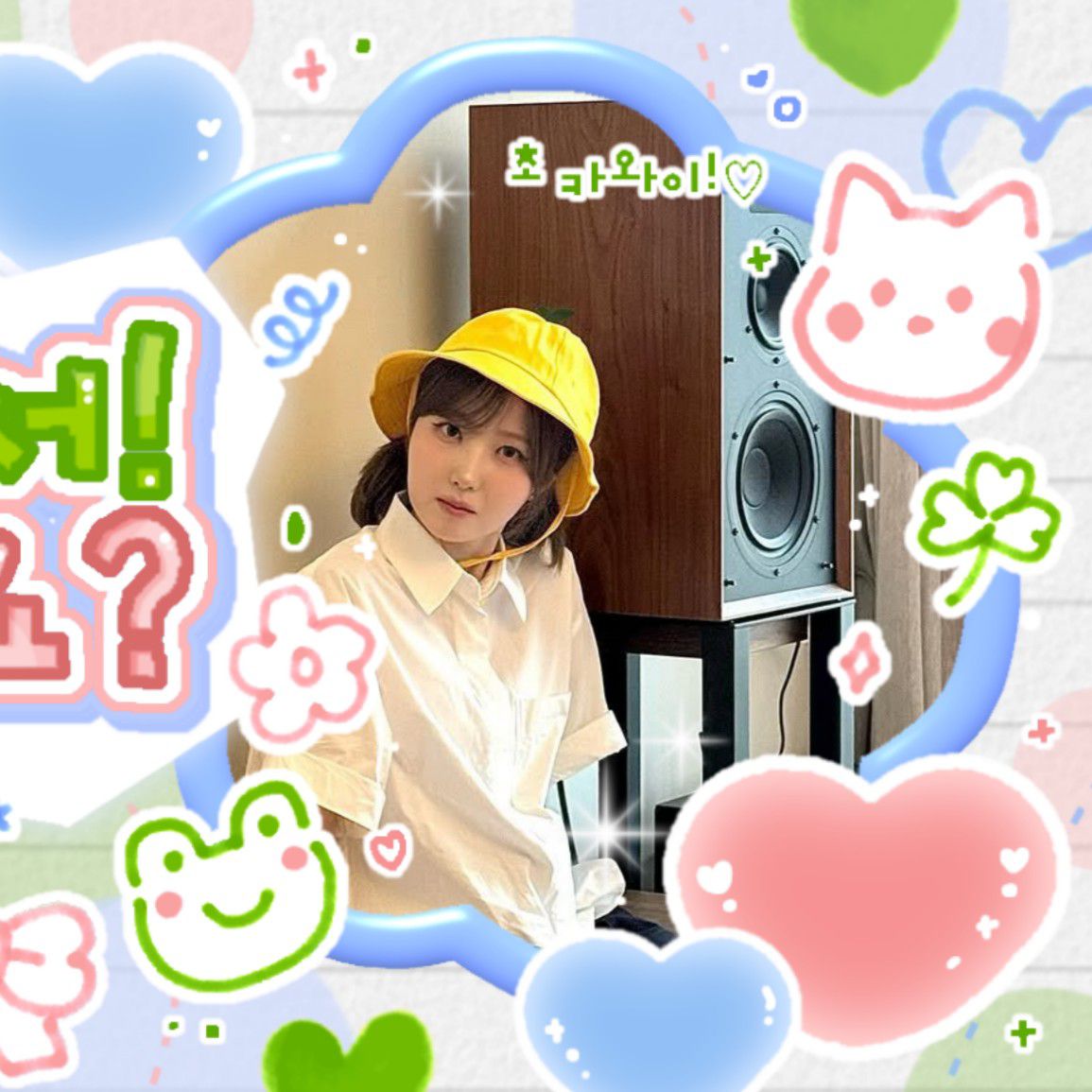 Behind-the-scenes cut of Hitomi (SAY MY NAME)