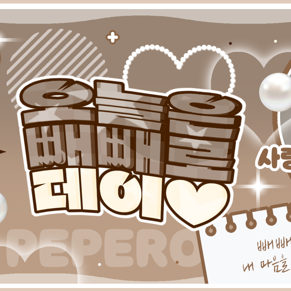 Recent activity shot of Yoohyeon (DREAMCATCHER)