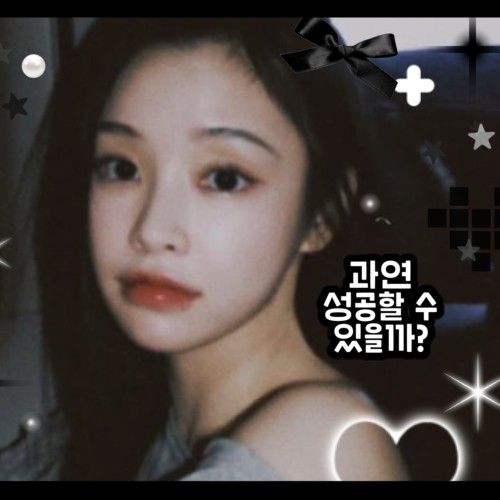 Latest photo of Gahyun (DREAMCATCHER)