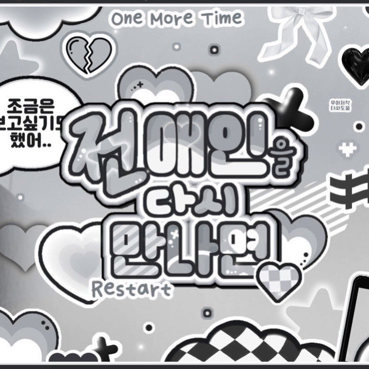 Recent activity shot of Haneul (KISS OF LIFE)