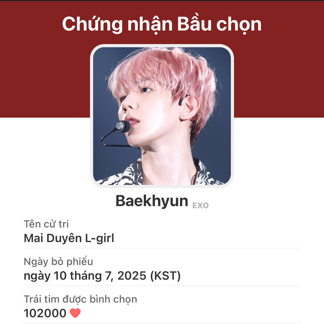 백현 (EXO) 팬이 찍은 순간