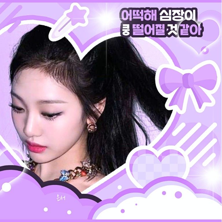 A moment captured by Ningning (aespa)'s fan