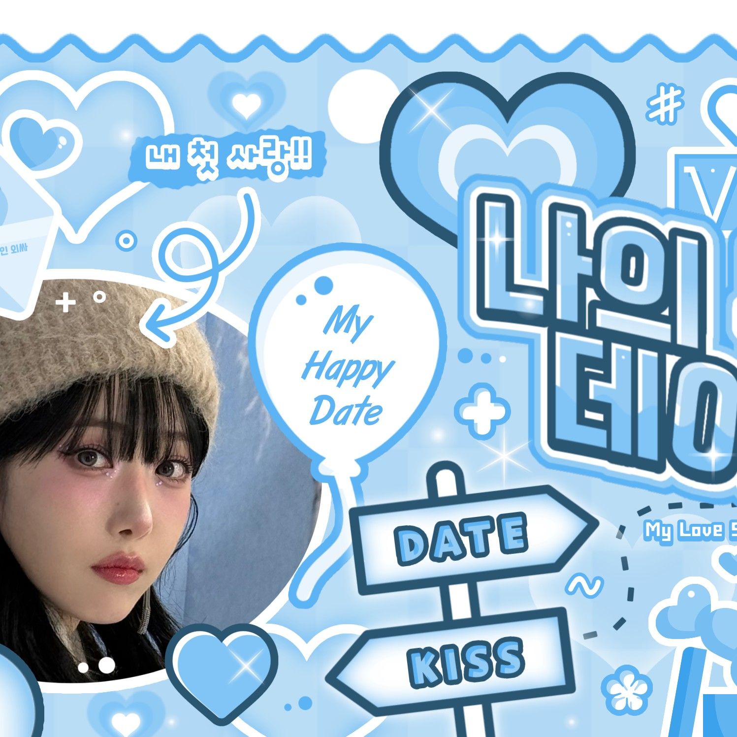 Latest photo of SinB (GFRIEND, VIVIZ)