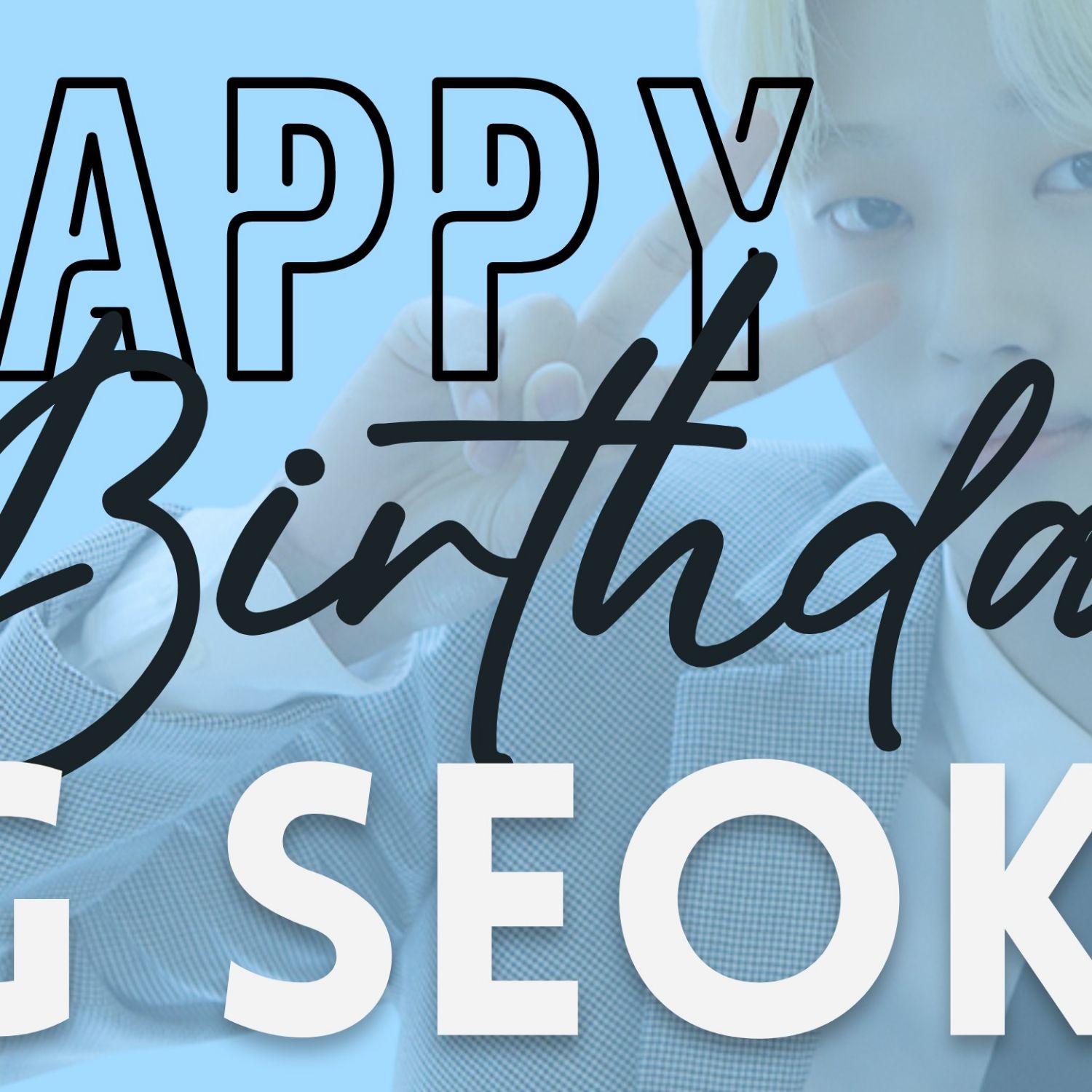 위아이 팬이 찍은 순간