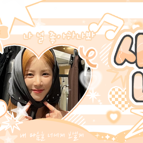 Momen yang diabadikan oleh penggemar Apink