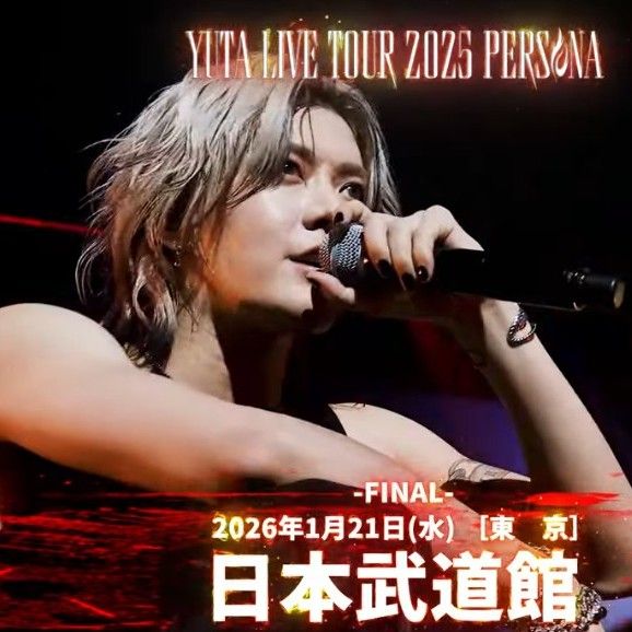 Behind-the-scenes cut of Yuta (NCT 127)