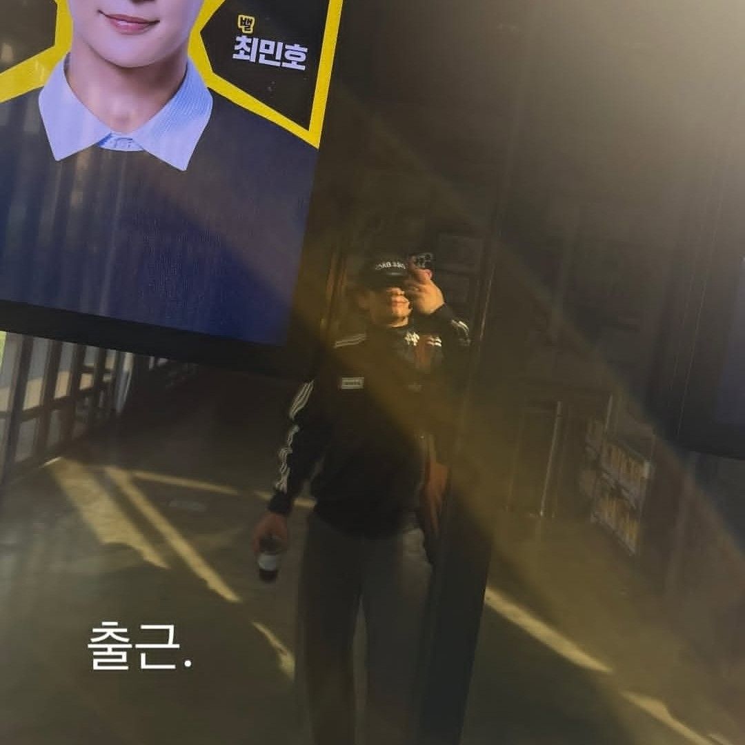 A moment captured by Minho (SHINee)'s fan