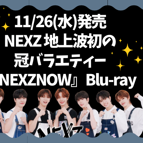 Latest photo of NEXZ