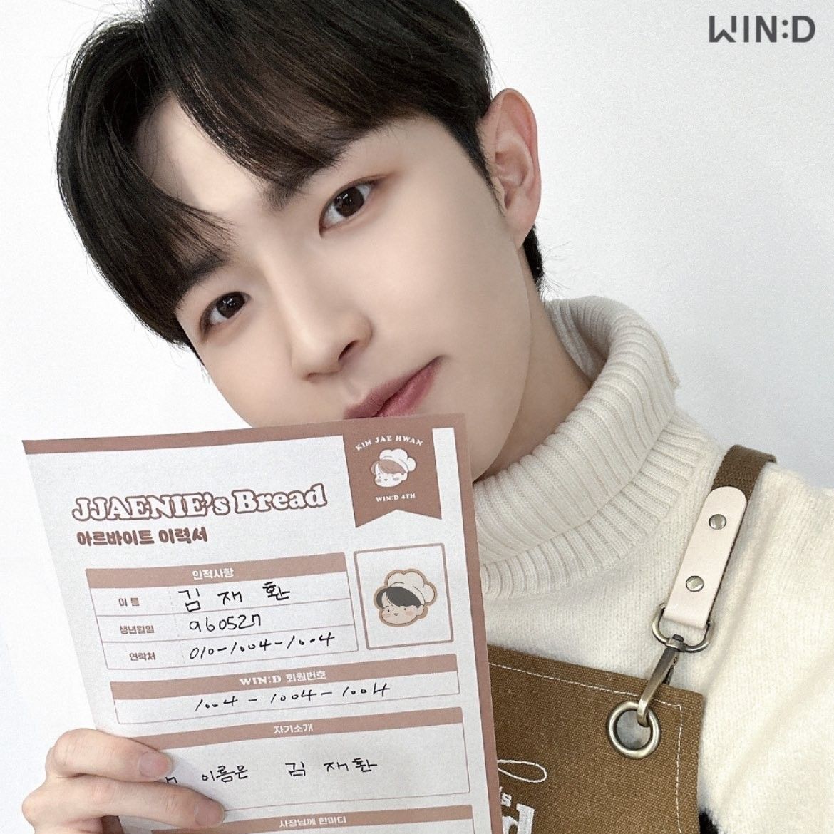 김재환의 비하인드 컷