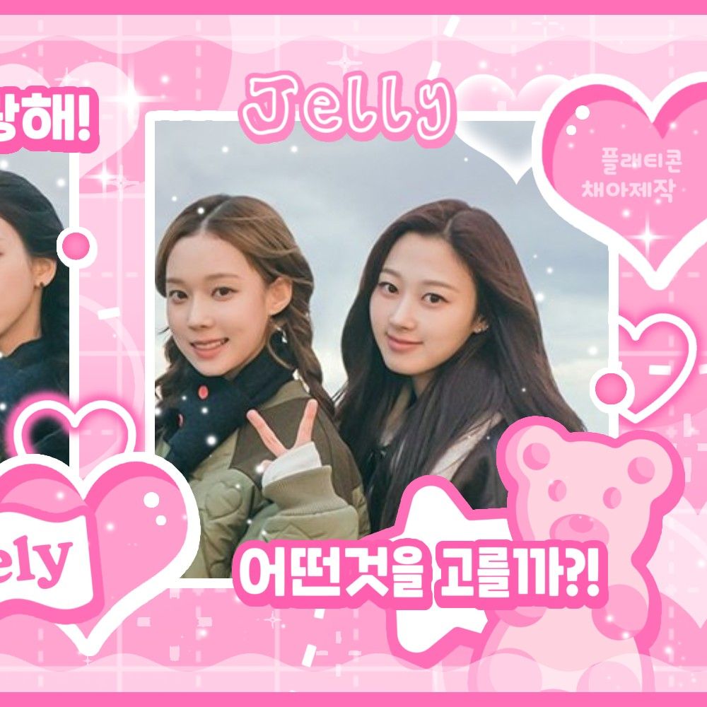 A moment captured by aespa's fan