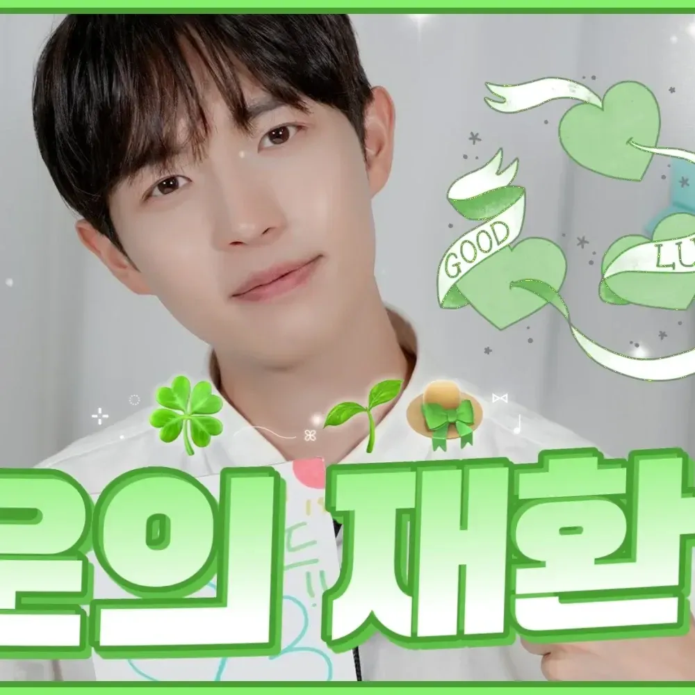Behind-the-scenes cut of Kim Jaehwan