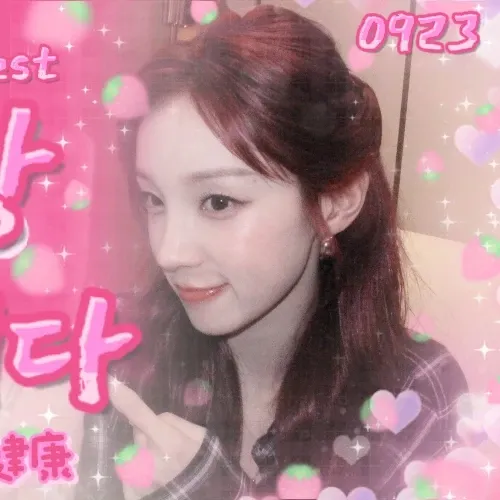 우기 (아이들)의 최신 사진