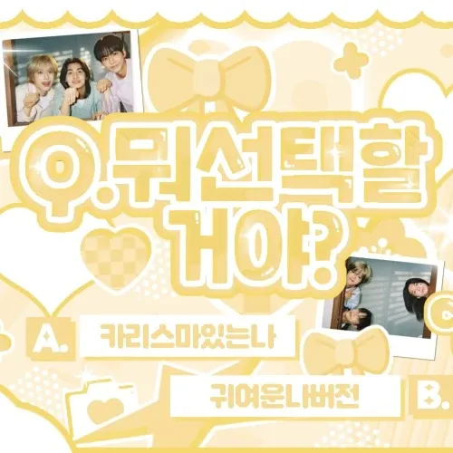 A moment captured by Gaon (Xdinary Heroes)'s fan