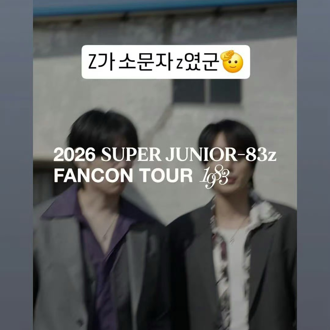 Super Juniorの舞台裏ショット
