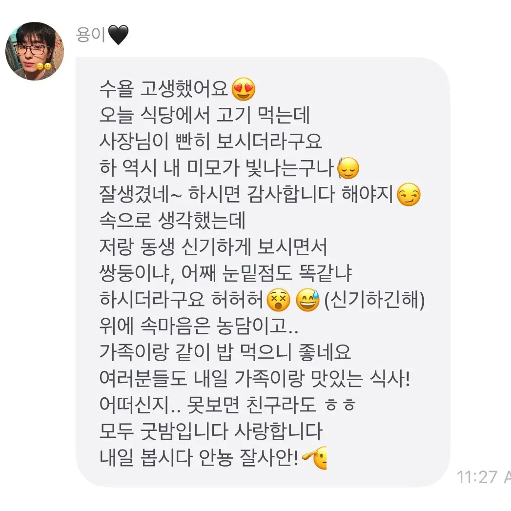 Latest photo of Yonghee (CIX)