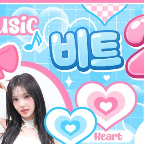 유사랑 (izna)의 최신 사진