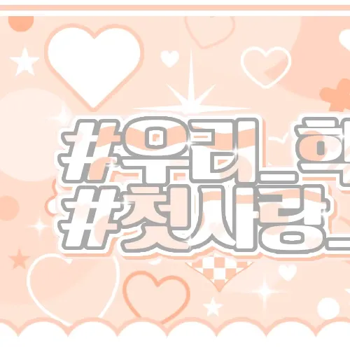 TWICE 최근 활동샷
