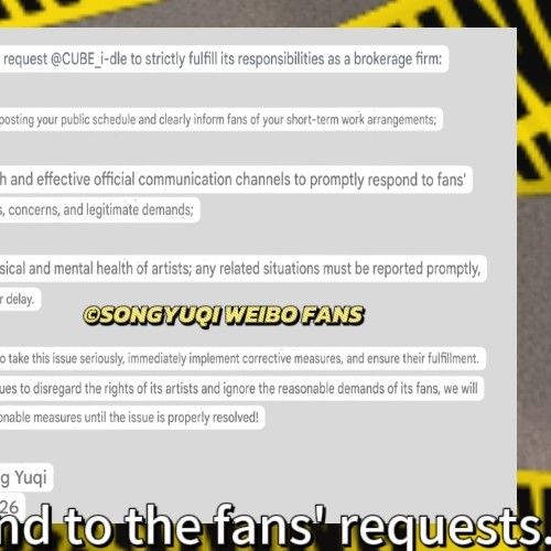 Recent activity shot of Yuqi (i-dle)