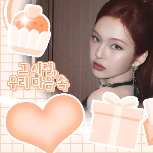 Recent activity shot of Chiquita (BABYMONSTER)