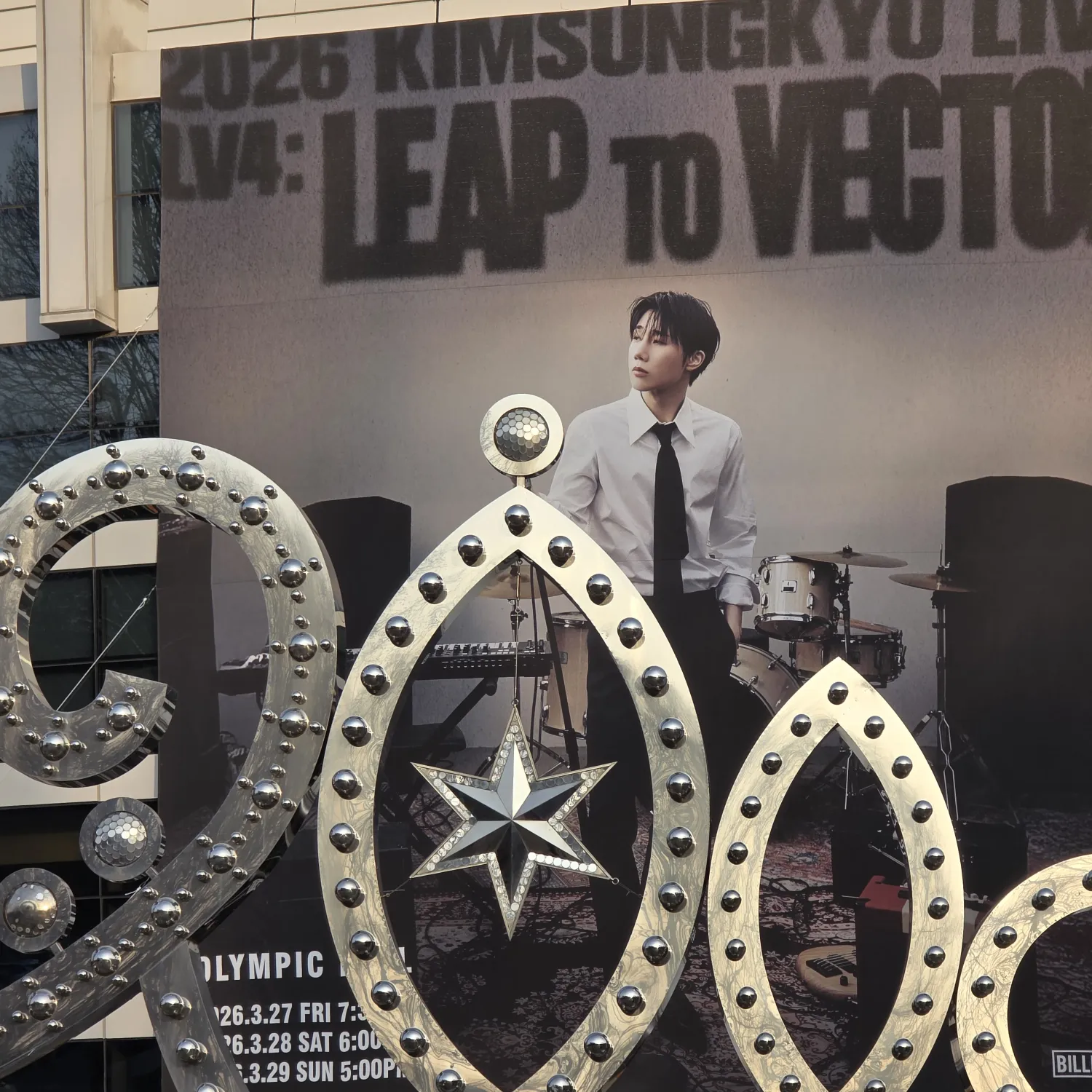 Latest photo of Sungkyu (INFINITE)