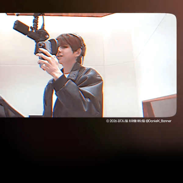 강다니엘의 비하인드 컷