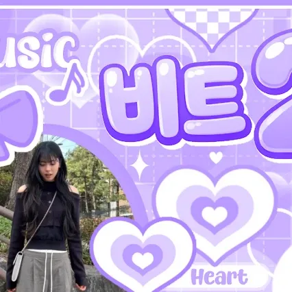 K-POP posts beloved by 코코 (izna) fans