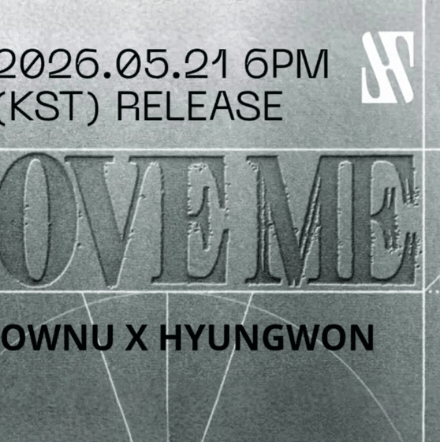몬스타엑스 최근 활동샷