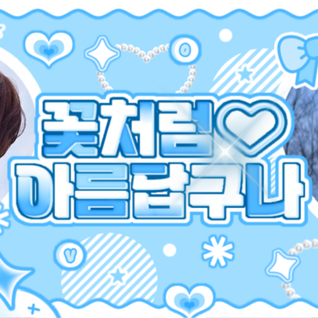 勝寛 (SEVENTEEN)粉絲拍下的瞬間